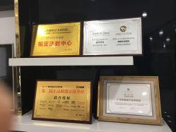 -海峡医疗美容医院