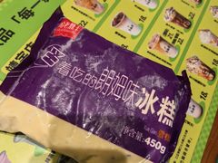 -老鼎丰(靖宇街总店)