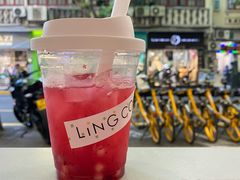 杨梅泡泡-LING 法式甜品(茂名北路店)