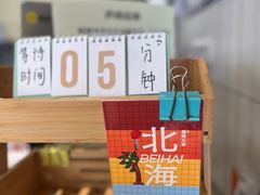 -椰椰大吉(侨港店)