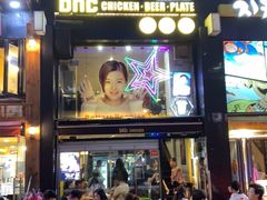 -BHC炸鸡(明洞总店)