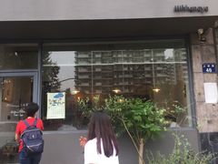 门面-三花屋 Mihhanaya