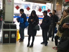 -上海市杨浦区牙病防治所