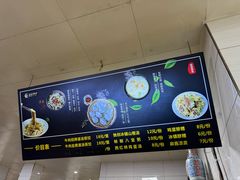 -志亮灌汤蒸饺·清真(庙后街店)