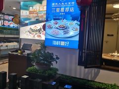 -优食坊·蒸汽海鲜(康盛路店)