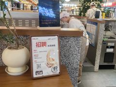 -野人先生Gelato(上海长宁龙之梦店)