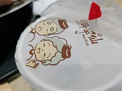 -鲜芋仙(南开大悦城店)