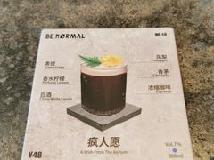 -BE NORMAL CAFE(霞溪路店)
