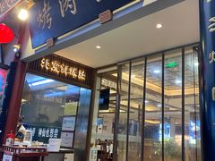 门面-鲜鱼口老字号美食街