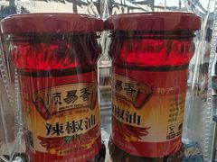 -顺意凉粉(鼓楼东街总店)