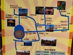 -朝阳公园游乐园