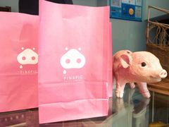 -WHEN PIGS FLY当猪飞