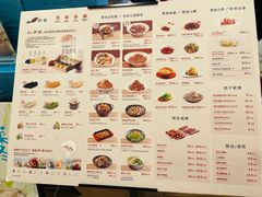 -船歌·鱼水饺青岛菜(国贸商城店)
