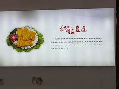 -河南食府(人民路店)