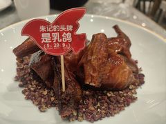 -朱记乳鸽王·非遗石岐乳鸽·全鸽宴(大兴旗舰店)