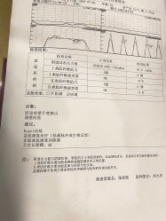 点击看大图 -上海艾儿贝佳妇产科医院