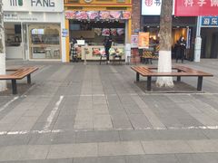 门面-冠雄先生烤冷面(熙街旗舰店)