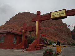 -天山神秘大峡谷