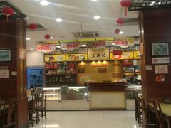 -王興記(中山路店)