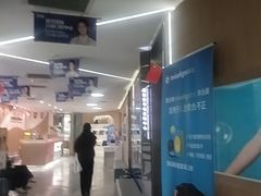 -极光口腔·矫正种植修复(锦江院区)