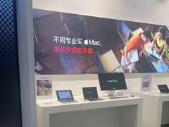 -Apple授权专营店(宝山万达店)
