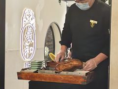 -羲和雅苑•北京烤鸭(国贸商城店)