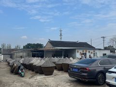 -苏州市吴中区光福窑上花果蜜饯厂