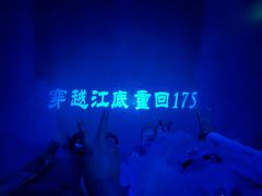 -白鹤梁水下博物馆
