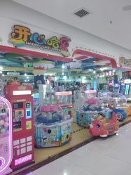 -开心哈乐儿童主题乐园(孙河易事达店)