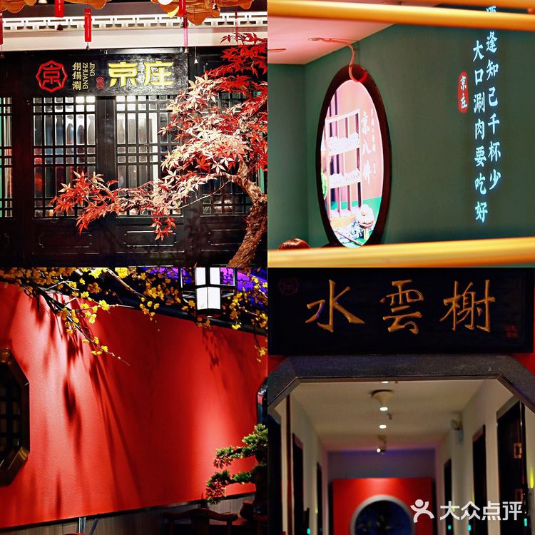 深圳探店‖老北京地道铜锅涮➕冰糖葫芦/美😋