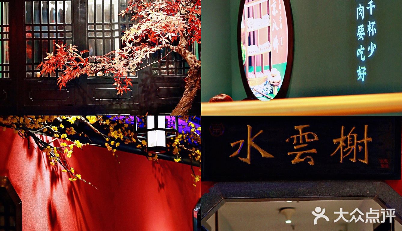 深圳探店‖老北京地道铜锅涮➕冰糖葫芦/美😋