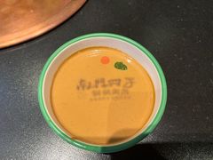 -南门四季铜锅涮肉(大屯·北苑店)