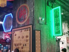 -老长沙龙虾馆·聚会餐厅(白石洲店)