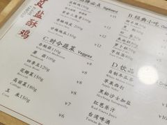 -呷贺盐酥鸡(抄纸巷店)