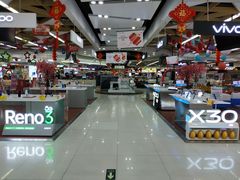 -真快乐APP体验中心(西坝河店)