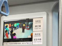 -浦江镇(地铁站)