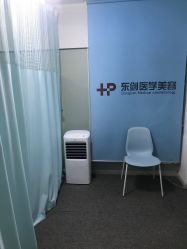-东剑医学美容·注射美学