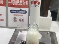 -红星前进面包牛奶公司(畅春园店)