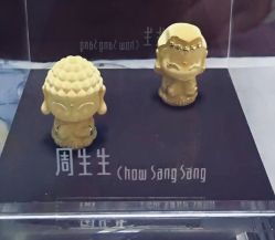 -周生生Chow Sang Sang(天津恒隆广场店)