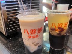 -八婆婆烧仙草(曾厝垵店)