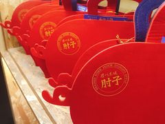 -眉州东坡(团结湖店)