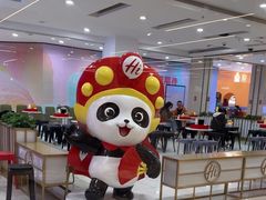 -海底捞火锅(欣大百货店)