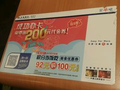 -小土豆北方菜馆(方庄店)
