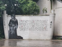 -绍兴书圣故里景区