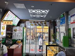 -清真蒋有记(老门东店)