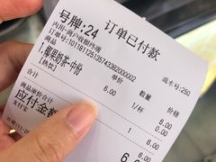 账单-洪都大拇指(洪都店)