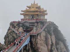 -老君山风景名胜区