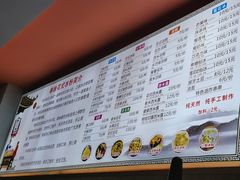 -串妹花式冰粉(乐山总店)