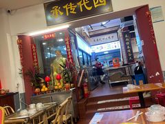 -芋包王闽南茶楼(八市店)