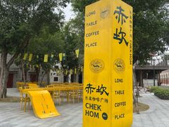 -赤坎·广东华侨国际旅游度假区